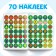 A book with croji stickers “What is growing?”, 16 pp., A5, Blue Tractor