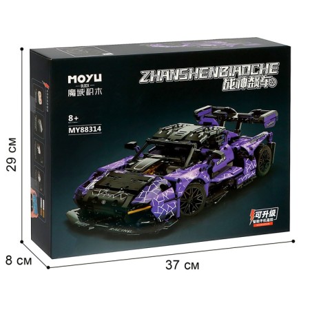 Designer Skeler Racing, 1227 parts-3