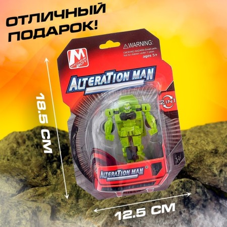 Робот «Воин», трансформируется-4