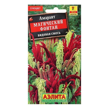 Flower seeds amaranth "Magic Fountain", a mixture of colors, o, 0.5 g