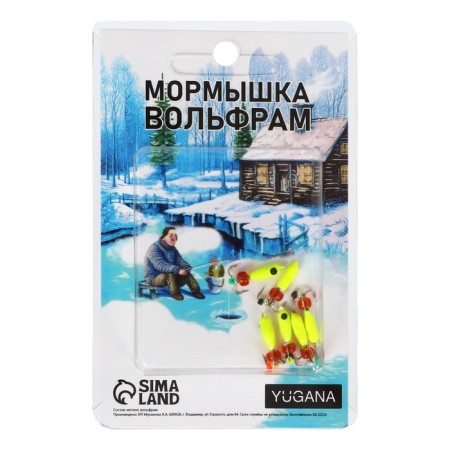 Mormyshka Chertik Lime, black eyes + beads, weight 1 g-2