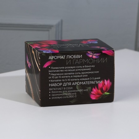 The aromatic stones with the aromaticoma "You are perfect", Flower aroma, 10 x 7 cm.-6