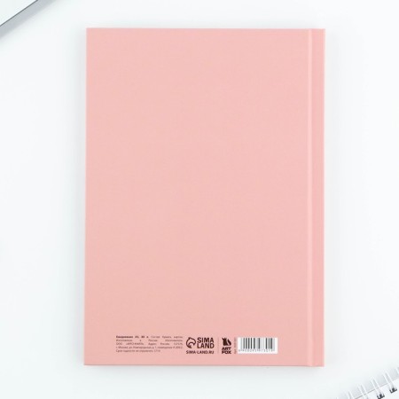 Diary in a solid cover A5, 80 sheets "kitten"-4