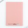 Diary in a solid cover A5, 80 sheets "kitten"