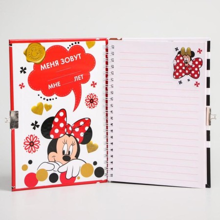 Note book A5 on the lock "My fashionable things", 50 sheets, Minnie Mouse-1