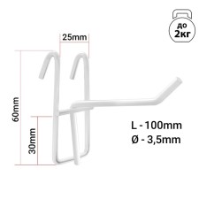 The hook on the grid is single, the color is white, d = 3.5 mm, l = 10 cm