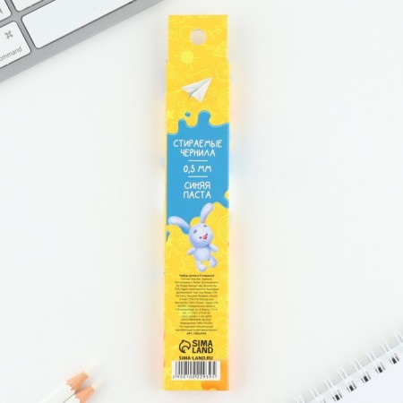 PET WRITE ARREN OF THE STARTS 9 rods “Forward to Knowledge” Blue Paste, gel 0.5 mm set-5