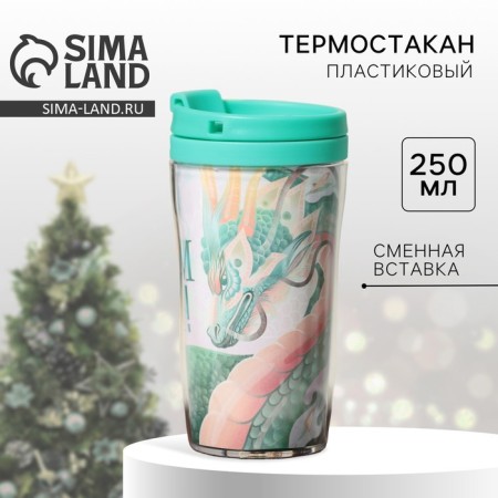 Thermost man with an insert “Happy New Year!”, 250 ml
