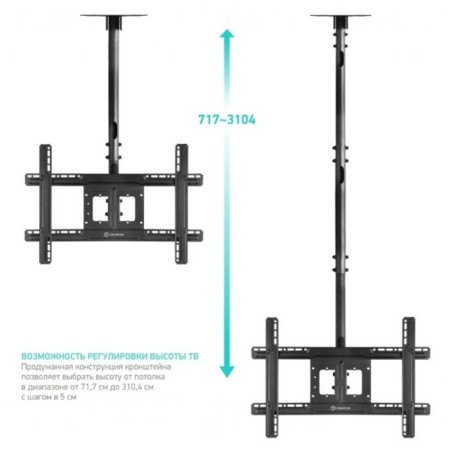 Broat Black 32 "-80" Max.68kg Ceiling Tilt Crill Crane-4