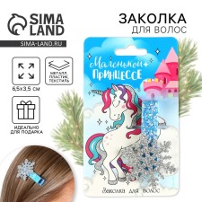 New Year's hair clip 
