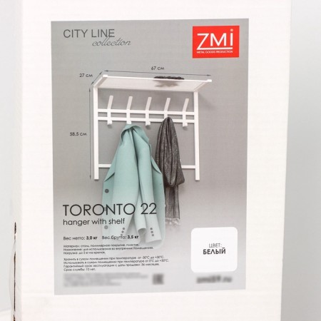A hanger with a shelf of the 2-tier “Toronto 22”, 67 × 27 × 58.5 cm, white color-13