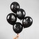 Airy ball 12 "" for a friend ", 1-way, set of 5 pcs., Black color