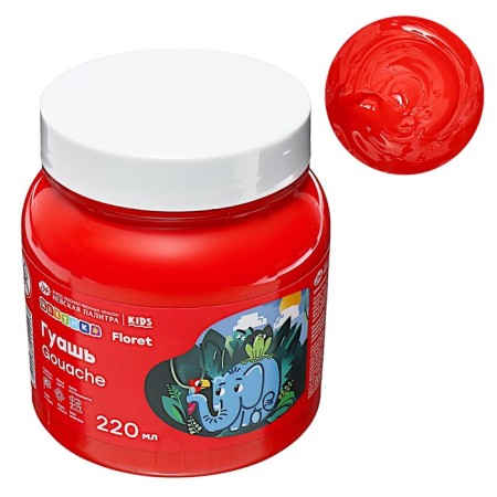 Gouache in a bank 220 ml, ZHK "Flower" red (3023331)-5