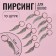Hair piercing "Wings", 4.1 × 1 cm, 10 pcs, silver color