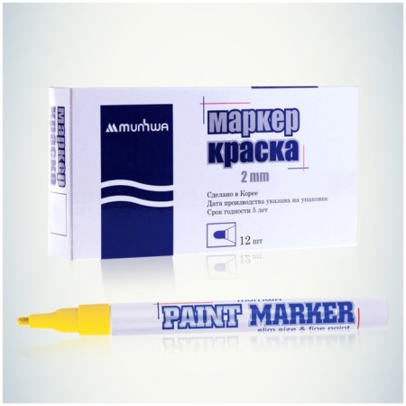 Marker-painting (Lakovka) 2.0 munhwa slim size yellow nitro-base