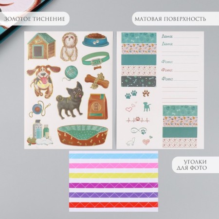 Photo album 25 sheets (stickers+rings) "cheerful dog" 19x27x3 cm-1