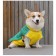 Jacket-Popon with a membrane, size M (DS 30, OG 46, Osh 34 cm, weight 5-8 kg), yellow-green