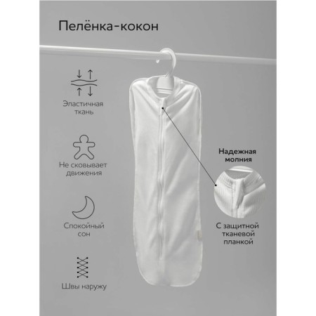 Set for discharge children's NewBorn growth 62-68 cm, milk color, 6 items-1