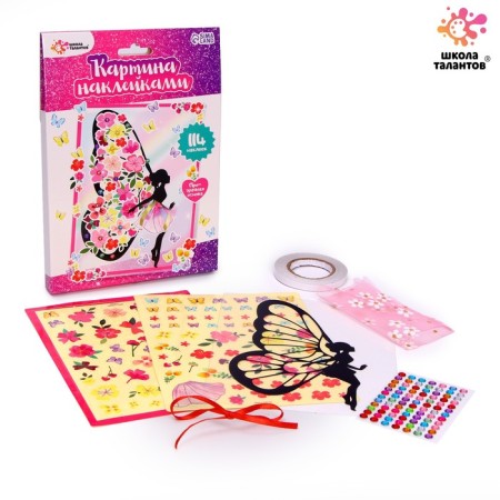 Set for creativity "Picture with stickers. Fairy Babochka "