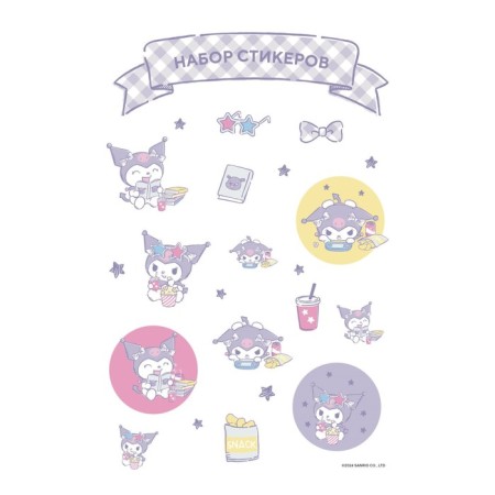 Set of stickers "Kuromi", A5