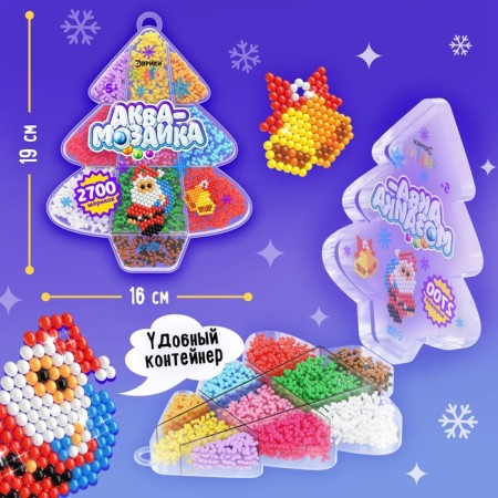 A set of balls for aquamosaic "Christmas tree", 2700 balls-1