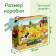 Floor Puzzle "Funny on the farm", 48 details