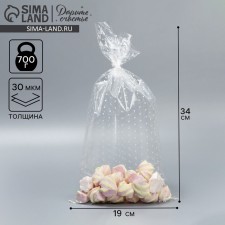 Propylene package 