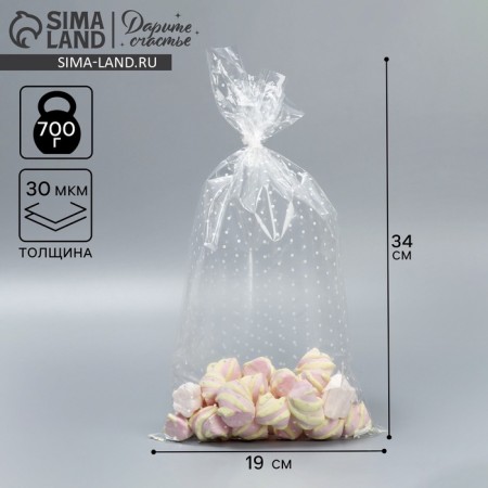 Propylene package "Universal", 19 x 34 cm