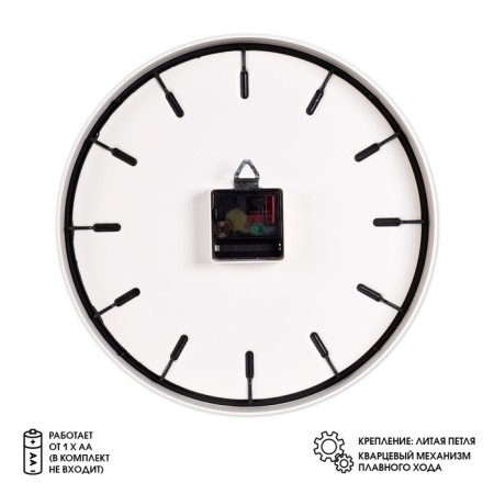 Watching clock, interior "classics", silent, d-30 cm, aa-1