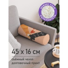 Pillow Roller 