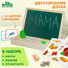 Designer Magnetic 