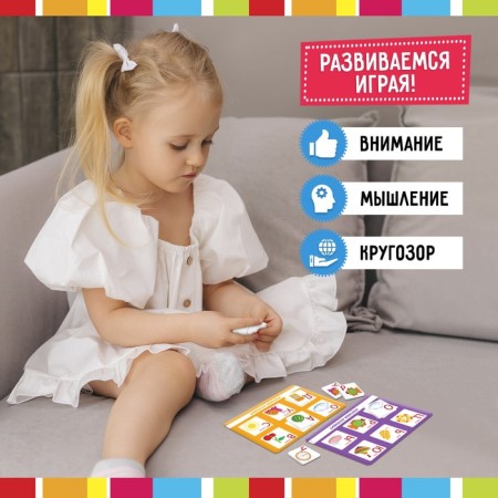 Lotto "Alphabet", 1-4 player, 7+-6