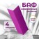 Batf sandpaper for nails "Neo", four -sided, 9.5 × 2.5 × 2.5 cm, color mix