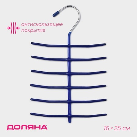 Shoulders for ties are Dolyan multi -level, color mix