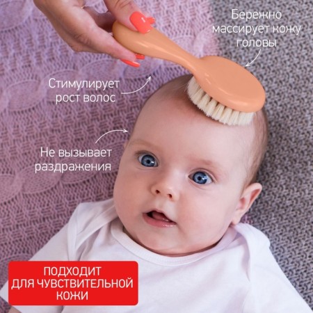 Soft comb, a comb and a scallop with a pile of sheep's wool, peach color-2