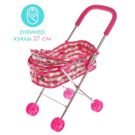 Stroller for dolls, a metal frame, the color of mix-4