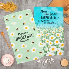A set of towels 