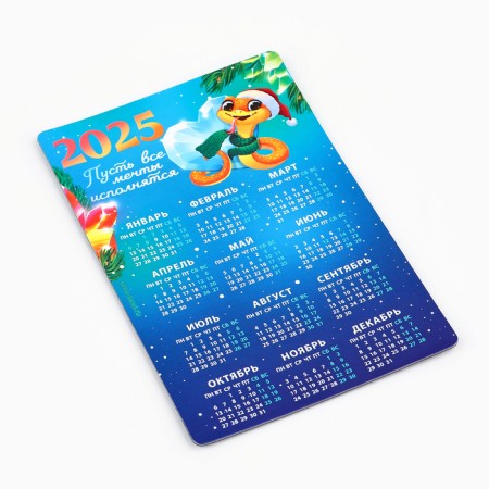 Magnes-calendar 2025 “Let all dreams come true”, 12 x 8 cm-2