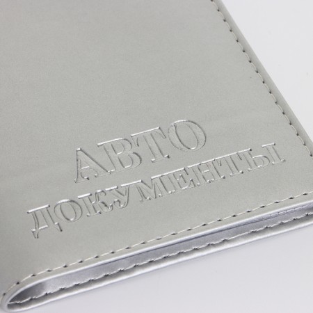 Cover for autoDocations, silver color-4