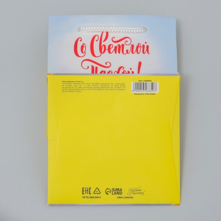 Gift package, packaging, “with a light Easter!”, 12 x 18 x 12 cm-4