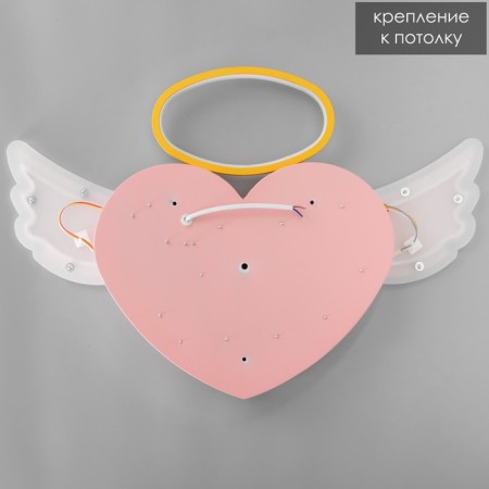 Luer with DNO "Angel Heart" LED 90W 3000-6000K pink 61x43x5.5 cm Bayerlux-10