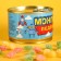 Monpensier "Children", Caramel Lollice in a tin bank, 140 g