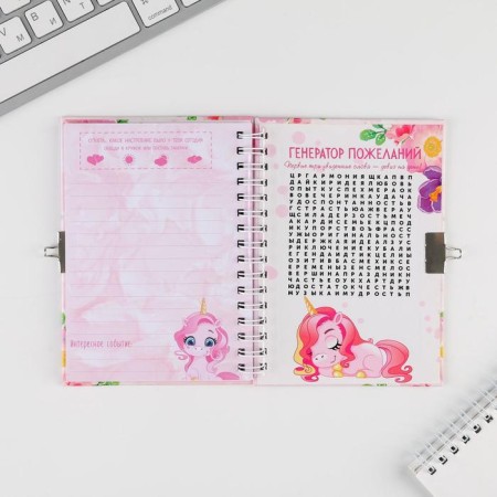 Notebook on the lock “My Magic Diary”, A6, 50 sheets.-3