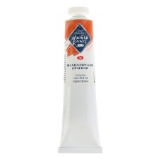 Oil paint in the tube 46 ml, ZHK 
