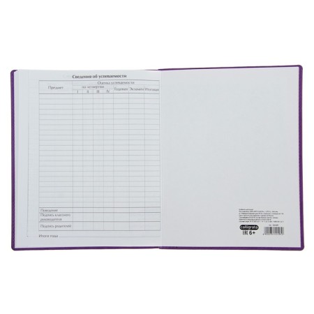 Premium-Deviller is universal, for grade 1-11 Vivella "Flowers", covering artificial leather, lavender-2