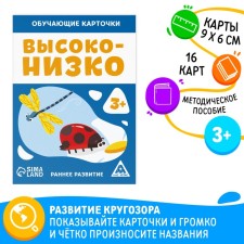 Training cards 