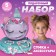 Children's gift set "Unicorn" 12*12*5 bag+ accessories