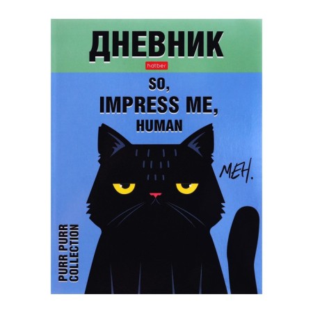 Universal diary for grade 1-11 Means me, integral cover, glossy lamination, 40 sheets