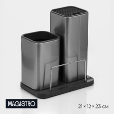 Claus for knives and cutlery Magistro 