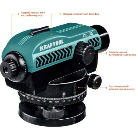 Kraftool OL-32 34520 Optical Levelier, 32x working range is 122 m working-2